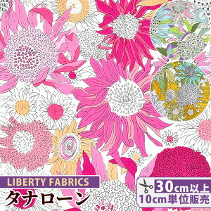 y11/1 ő1500~OFFN[|zoeBvg Y ^i[ X[EXUi 2021 G^[iRNV  LIBERTY FABRICS oeBEt@ubNX 3638158 n z ԕ t[ 