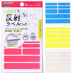 KAWAGUCHI sJbƔ˃x 8   ڒ ] wbg  V[ ˃V[ ˃e[v tN^[ ˍ ˔ V[Y  obO WMO EH[LO q 