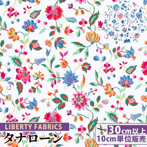 y11/1 ő1500~OFFN[|zoeBvg Y ^i[ iEx 2021 AW21 UEj[ERN^u  LIBERTY FABRICS oeBEt@ubNX V[YiRNV THE NEW COLLECT