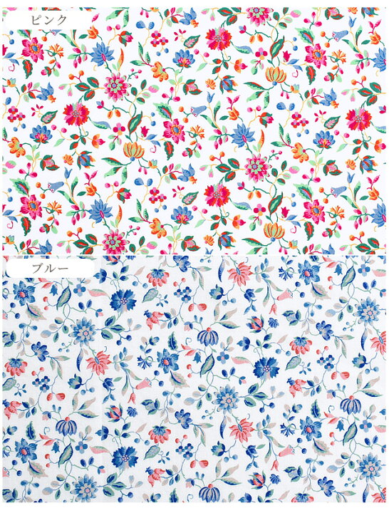 楽天市場】リバティプリント 国産 タナローン ルナ・ベル 2021 AW21 ザ  