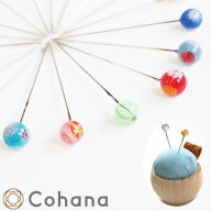 Cohana とんぼ玉の待針 45-001 ■ コハナ こはな とんぼ玉 ガラス玉 ガラス オシャレ 待ち針 まち針 日本…