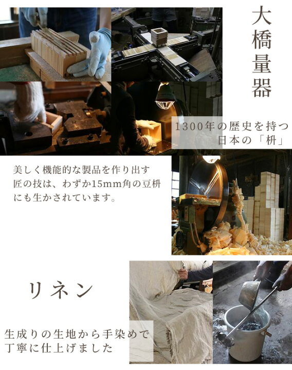 楽天市場】Cohana 関の豆ばさみと豆枡の針山のセット 《 コハナ こはな 糸切り はさみ ハサミ コンパクト 房 タッセル ピンクッション 檜 待針 まち針 とんぼ玉 オシャレ 可愛い 日本製 洋裁 和裁 裁縫 道具 ギフト ハンドメイド 手芸 手作り プレゼント 》 : 手作り工房 ... 楽天市場】Cohana 関の豆ばさみと豆枡の針山のセット 《 コハナ こはな 糸切り はさみ ハサミ コンパクト 房 タッセル ピンクッション 檜 待針 まち針 とんぼ玉 オシャレ 可愛い 日本製 洋裁 和裁 裁縫 道具 ギフト ハンドメイド 手芸 手作り プレゼント 》 : 手作り工房 ...