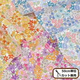 ブロード 生地 ケリー ■ 花柄 フラワー SEVENBERRY 綿 コットン シャツ ブラウス 洋服 エプロン インテリア 布 国産 ハンドメイド 手芸 手作り 商用利用可 eki10 ■