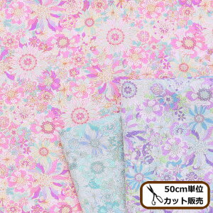 ブロード 生地 アリア ■ 花柄 フラワー 綿 コットン シャツ ブラウス 洋服 エプロン インテリア 布 国産 ハンドメイド 手芸 手作り 商用利用可 eki10 ■