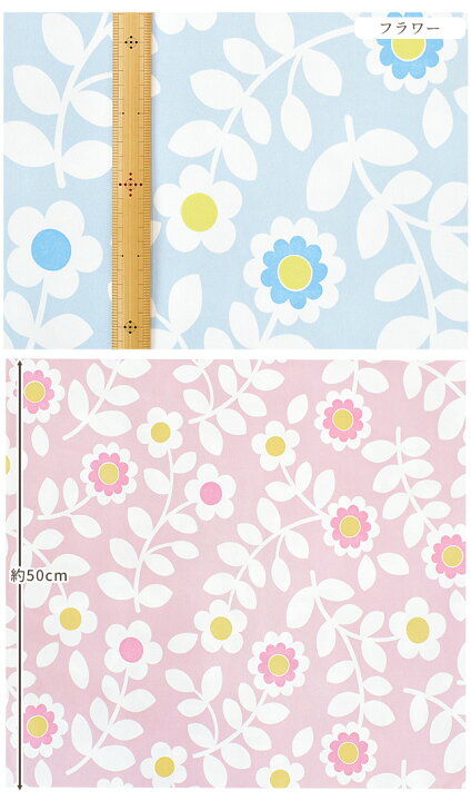 楽天市場 チノクロス 生地 チノフラワー 花柄 フラワー ブーケ シルエット 綿 コットン チノ 布 パンツ スカート ジャケット バッグ 雑貨 ハンドメイド 手芸 手作り 商用利用可 Eki 手作り工房 ｍｙ ｍａｍａ