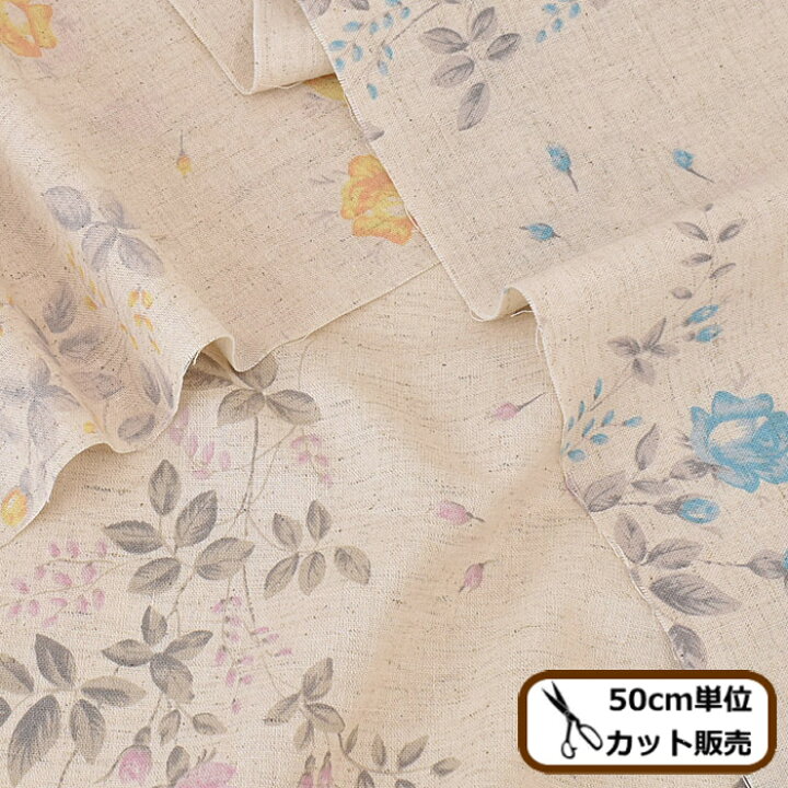 楽天市場 有輪 綿麻シーチング 生地 サマラ 有輪商店 ゆうわ Yuwa 花柄 フラワー 布 綿 麻 シーチング コットン リネン シャツ ブラウス ワンピース 洋服 エプロン バッグ インテリア 雑貨 ハンドメイド 手芸 手作り Eki10 手作り工房 ｍｙ ｍａｍａ