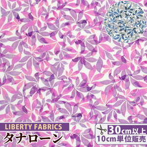 yő700~OFFN[|zoeBvg Y ^i[ CgD[EUE[uX 21AW A[LrXgYEGfBbg  LIBERTY FABRICS oeBEt@ubNX The Archivist's Edit 31450 n 