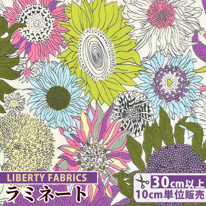 楽天市場 リバティプリント 国産 つや消し ラミネート スモール スザンナ Liberty Fabrics リバティ ファブリックス 生地 布 ビニールコーティング 花柄 大花 フラワー ハンドメイド 手芸 手作り 手作り工房 ｍｙ ｍａｍａ