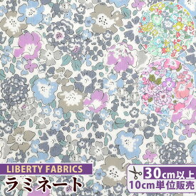 リバティプリント 国産 つや消し ラミネート ミシェル 《 LIBERTY FABRICS リバティ・ファブリックス 生地 布 ビニールコーティング 3636017 花柄 小花 フラワー ハンドメイド 手芸 手作り 》