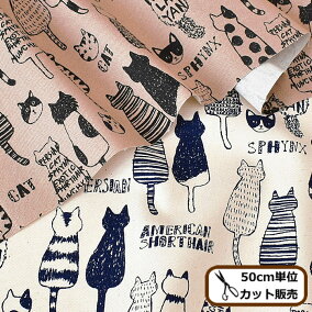 楽天市場 生地 布 柄 猫 人気ランキング1位 売れ筋商品