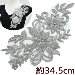 yő1,000~OFFN[|zhJ XpR[ `[t 34.5cm  by `[ [X Vo[ r[Y CXg[ rW[  ޗ Xp LL |Cg EFfBO h