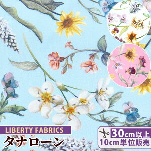 y11/1 ő1500~OFFN[|zoeBvg Y ^i[ v}x[ 2021 G^[iRNV  LIBERTY FABRICS oeBEt@ubNX 3639216S n z ԕ t[  n