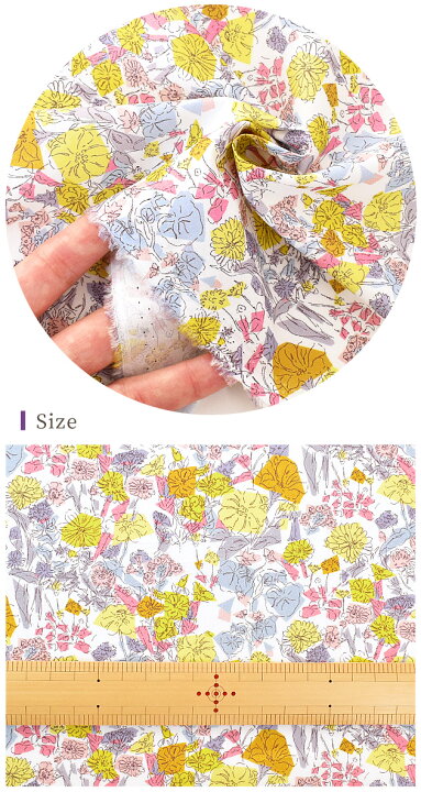 楽天市場】（完売しました）リバティプリント 国産 タナローン  