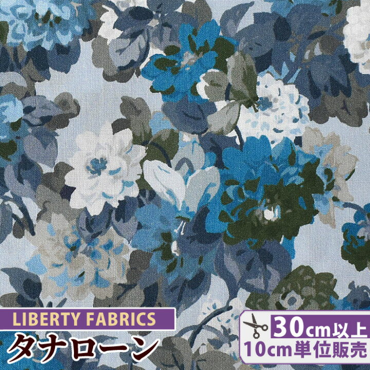 楽天市場 リバティプリント 国産 タナローン チャッツワース ガーデン ザ ワンダフル ファンタジカル Liberty Fabrics リバティ ファブリックス 22 Ss The Wonderful Fantastical 生地 布 花柄 フラワー ハンドメイド 手芸 手作り 手作り工房 ｍｙ