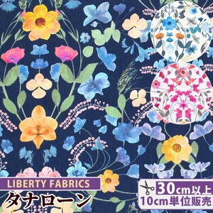 リバティプリント 国産 タナローン オーロラ ザ・ワンダフル・ファンタジカル ■ LIBERTY FABRICS リバティ・ファブリックス 2022 SS THE WONDERFUL FANTASTICAL 3632129 生地 布 花柄 フラワー ハンドメイド