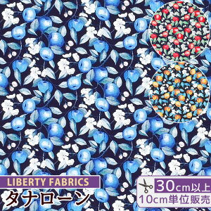 oeBvg Y ^i[ GBgEI[`[h 22AW UEnEXEIuEoeB  LIBERTY FABRICS oeBEt@ubNX 2022 AW THE HOUSE OF LIBERTY 3632211 n z ԕ t