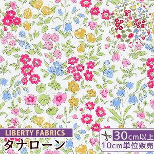 oeBvg Y ^i[ xbg 22AW UEnEXEIuEoeB  LIBERTY FABRICS oeBEt@ubNX 2022 AW THE HOUSE OF LIBERTY 3632218 n z ԕ t[ nhCh 