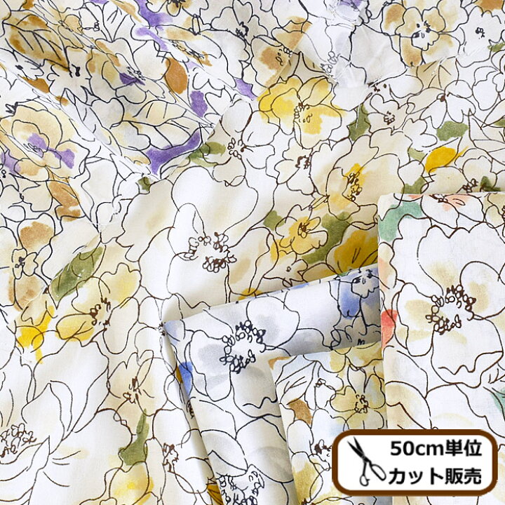 楽天市場 60ローン 生地 トリシア 花柄 フラワー Flower 綿 コットン ブラウス ワンピース シャツ 洋服 インテリア スカート バッグ 布 ハンドメイド 手芸 手作り 商用利用可 Cig51 手作り工房 ｍｙ ｍａｍａ