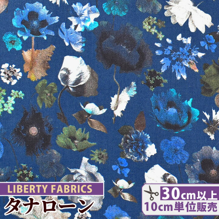 楽天市場】（完売しました）リバティプリント 国産 タナローン 