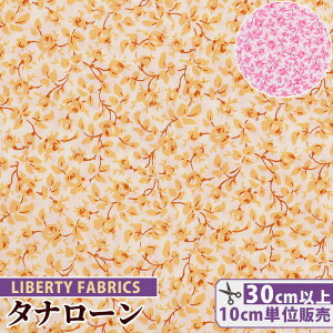 yő700~OFFN[|zoeBvg Y ^i[ }CP  LIBERTY FABRICS oeBEt@ubNX G^[iRNV n z ԕ  t[ nhCh | 