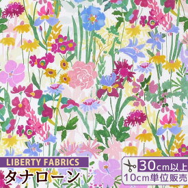 リバティプリント 輸入 イタリア製 タナローン ワイルドフラワー・メドゥ 2022 SS FLORALOVE COLLECTION 《 LIBERTY FABRICS リバティ・ファブリックス フローララブ・コレクション 3636422 生地 布 花柄 フラワー ハンドメイド 手芸 手作り 》