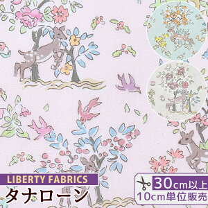 輸入 リバティ 生地 生地 布の人気商品 通販 価格比較 価格 Com 輸入 リバティ 生地 生地 布の人気商品 通販 価格比較 価格 Com