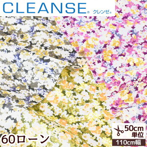 R RECX N[ 60 [ n [A C[^bN  CLEANSE Etak }XN ԕ t[  Rbg uEX s[X Vc m CeA XJ[g obO z Y { n