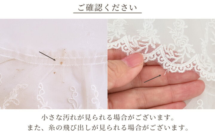 楽天市場】ギャザー入り 薔薇のチュールレース オフホワイト 約90mm幅  