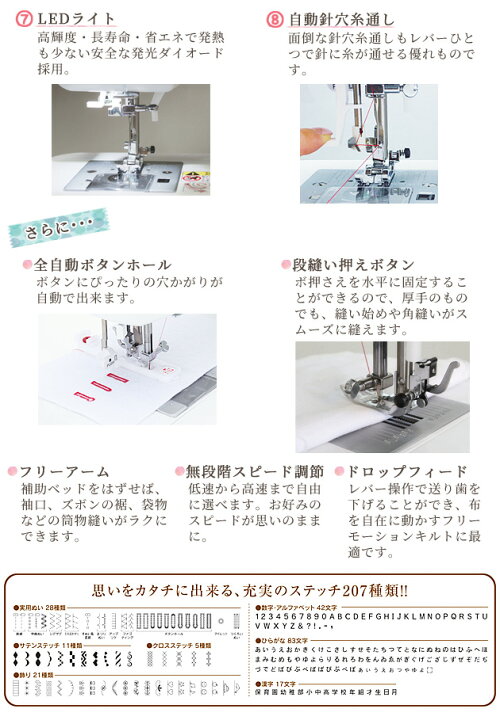 楽天市場】シンガー コンピュータミシン SN778EX おまけ付き 宅配送料 