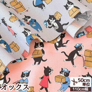 猫 エプロン ホビーの人気商品 通販 価格比較 価格 Com