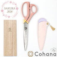 Cohana SAKURA 2026 漆と金箔の裁ちばさみ さくら 45-411 宅配送料無料 ■ コハナ こはな 裁縫ばさみ 布…