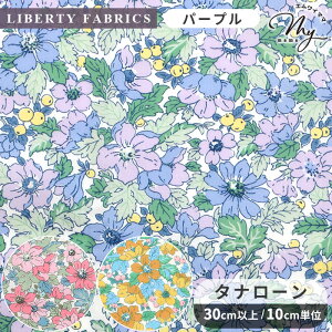 ���o�e�B�v�����g ���Y �_���A�E�h���[�� 2026 SS Summer Melody �^�i���[�� ���n �� LIBERTY FABRICS ���o�e�B�E�t�@�u���b�N�X �T�}�[�E�����f�B �J�v�Z���R���N�V���� 363J7510 �z �ԕ� �t�����[ �n��