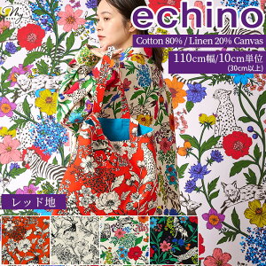 �y�S�iP5�{9/20����zechino �G�`�m �Ȗ� �L�����o�X ���n wonder �� kokka �����_�[ �ԕ� �t�����[ ���� �A�j�}�� �Ԓ��� �啿 �ÉƉx�q �� �� �R�b�g�� ���l�� �z ���Y ���{�� �o�b�O �|�[�` �m�� �G