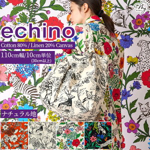 �y�S�iP5�{9/20����zechino �G�`�m �Ȗ� �L�����o�X ���n wonder �� kokka �����_�[ �ԕ� �t�����[ ���� �A�j�}�� �Ԓ��� �啿 �ÉƉx�q �� �� �R�b�g�� ���l�� �z ���Y ���{�� �o�b�O �|�[�` �m�� �G