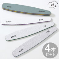 【全品P5～17日9:59迄】クラフトやすり 4本セット 100～280番手 ■ ファイル やすり スティック バッファ…