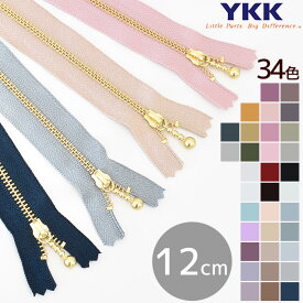 【最大700円OFFクーポン】YKK 玉付きファスナー ゴールド 12cm 1本 全34色 ■ 12センチ 120mm 金属 メタル ファスナー 3M 3号 玉つき 3連 ボール チェーン 止め スタンダード ジッパー チャック ポーチ バッグ ハンドメイド 手芸 手作り YF1 ■