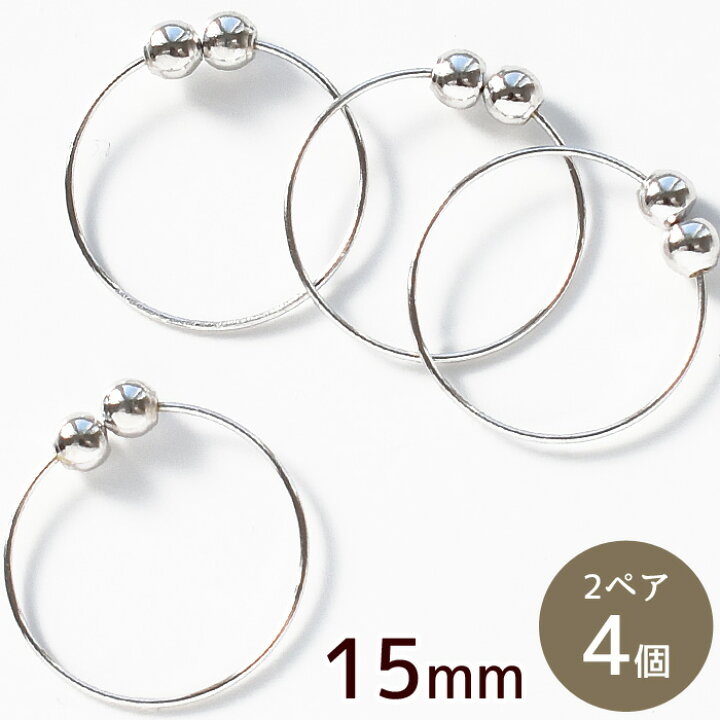 楽天市場】ピアスリング 15mm 2ペア 4個 □ 1.5cm イヤリング クリップ 