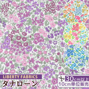 yő700~OFFN[|zoeBvg Y ^i[ WAiEC[Y 2021 SS ATRAS OF DREAMS  LIBERTY FABRICS oeBEt@ubNX AgXEIuEh[ 3631114 n z ԕ 