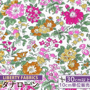 リバティプリント 国産 タナローン クレア・リッチ 23SS ビューティー・アンド・カオス ■ LIBERTY FABRICS リバティ・ファブリックス 2023 SS BEAUTY AND CHAOS 3633103 生地 布 花柄 フラワー ハンドメイ