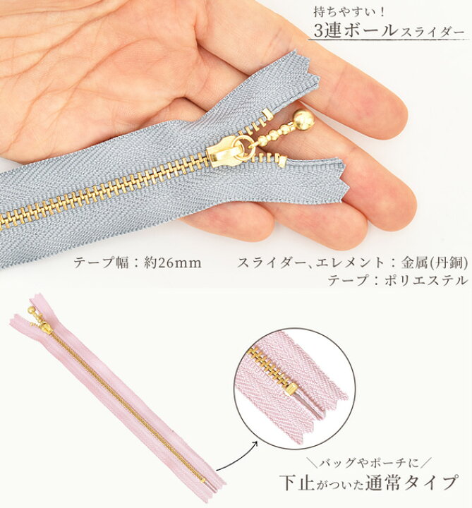 楽天市場】YKK 玉付きファスナー ゴールド 14cm 1本 全34色 □ 14 