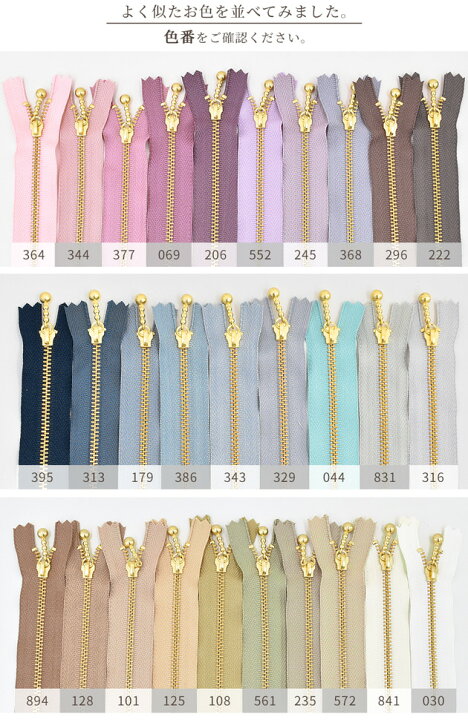 楽天市場】【卸売り】YKK 玉付きファスナー ゴールド 16cm 10本 全34色 