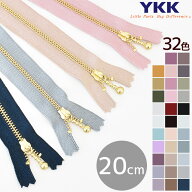 YKK 玉付きファスナー ゴールド 20cm 1本 全34色 ■ 20センチ 200mm 金属 メタル ファスナー 3M 3号 玉つ…