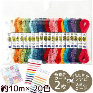 y撅150~OFFN[|zhq  ~jRNV 10m × 20F  IpX Sashiko Thread hq  J[h Vs  hイ hJ Ԃӂ NbV obO R[X^[ S