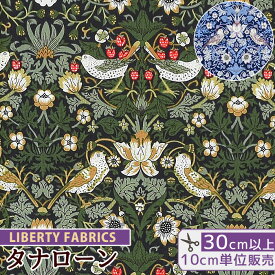 リバティプリント 国産 タナローン ストロベリー・シーフ エターナルコレクション 《 LIBERTY FABRICS リバティ・ファブリックス 2022 3635061 生地 布 花柄 フラワー 鳥 ウィリアム・モリス ハンドメイド 手芸 手作り 》