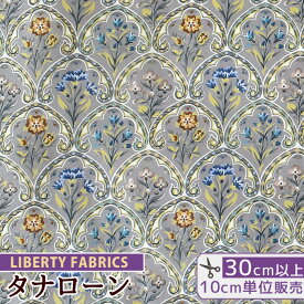 リバティプリント 輸入 イタリア製 タナローン デルフト・デイ 2022 AW Floranation インクジェットプリント 《 LIBERTY FABRICS リバティ・ファブリックス フローラネーション 363J6812 生地 布 花柄 フラワー ハンドメイド 手芸 手作り 》