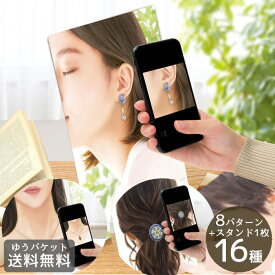 ゆうパケット送料無料 着画作成キット 1セット 8パターン 全16種 ■ 着画キット 背景シート バックペーパー 試着画 撮影 ヘア ピアス イヤリング ネックレス ブレスレット 指輪 リング SNS 作家 外国人 日本人 ナチュラル シーズン ニュアンス ガーリー 映え モデル 写真 ■
