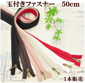 y撅150~OFFN[|zʕtt@Xi[ AeB[NS[h 50cm 1{ S6F  t@Xi[ ʕt ʂ Wbp[ `bN O obO |[` m nhCh |  KF2 