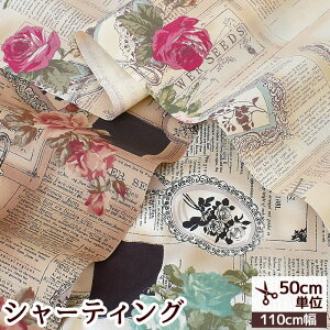 L V[eBO n NVJ [Y  L֏X 䂤 yuwa ԕ NVbN t[ rose AeB[N p English Afternuuntea z  Rbg nhCh |  pp