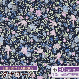 ◆6/1限定クーポン配布◆リバティプリント 国産 タナローン バードソング 2023 エターナルコレクション 《 LIBERTY FABRICS リバティ・ファブリックス DC28995 生地 布 花柄 フラワー 鳥 ハンドメイド 手芸 手作り 》