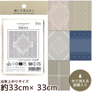 hq ڎh Ԃӂ zpbN La bouquetiere Fz  IpX Hana-Fuikin Sashiko Sampler z Nؖ  hイ hJ S a ޗ Olympus |  nhCh 